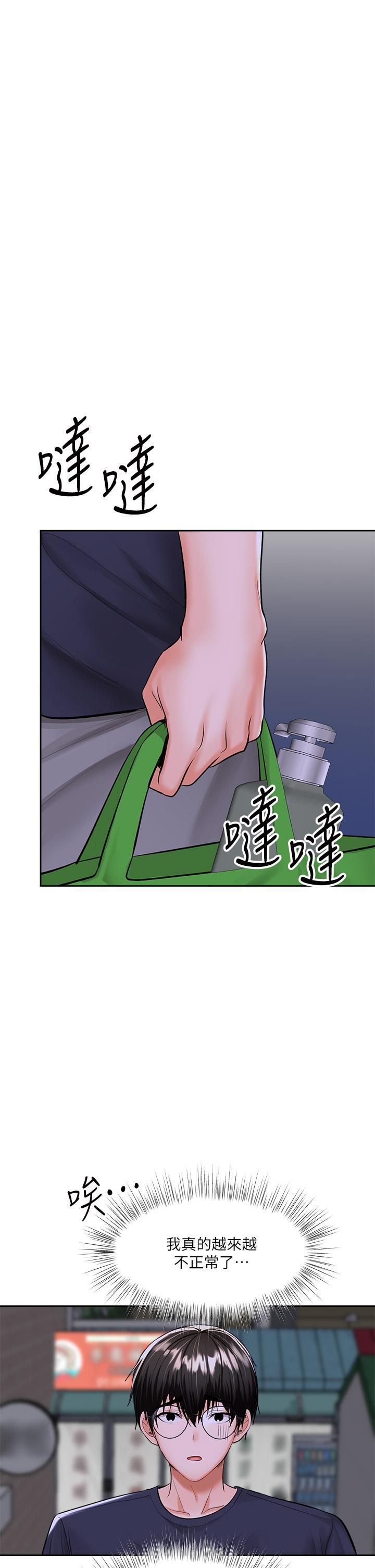 41P - 干爹，请多指教