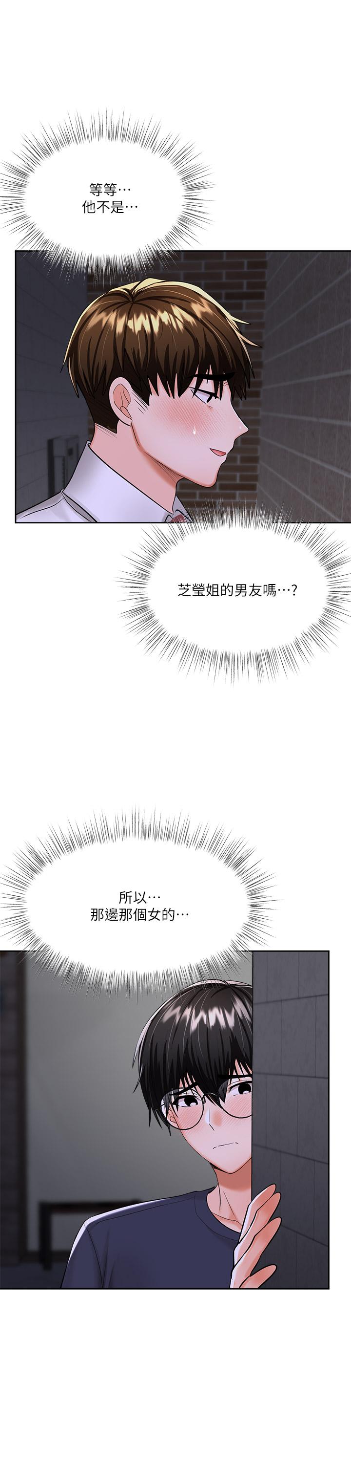 46P - 干爹，请多指教