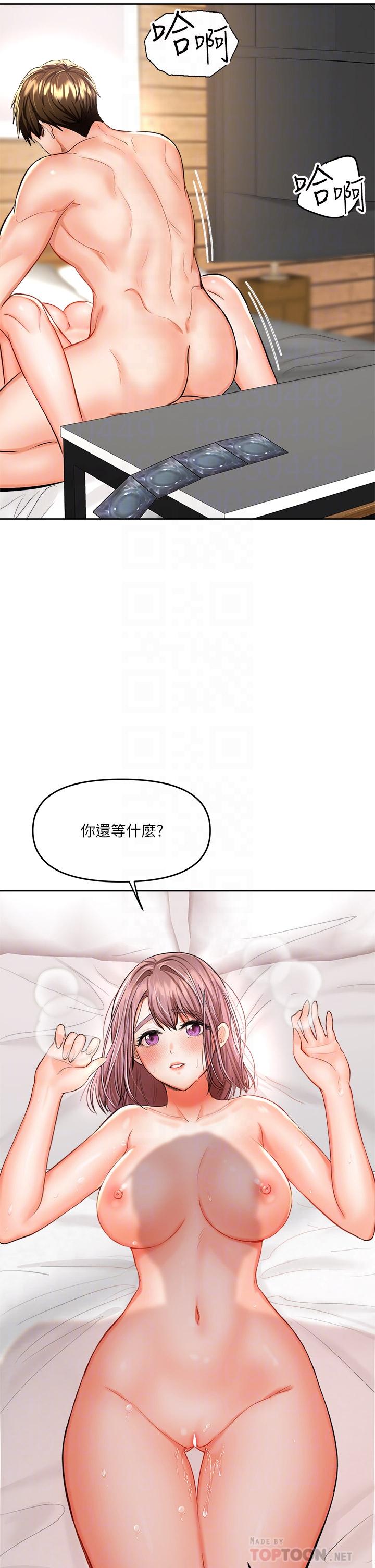 4P - 干爹，请多指教