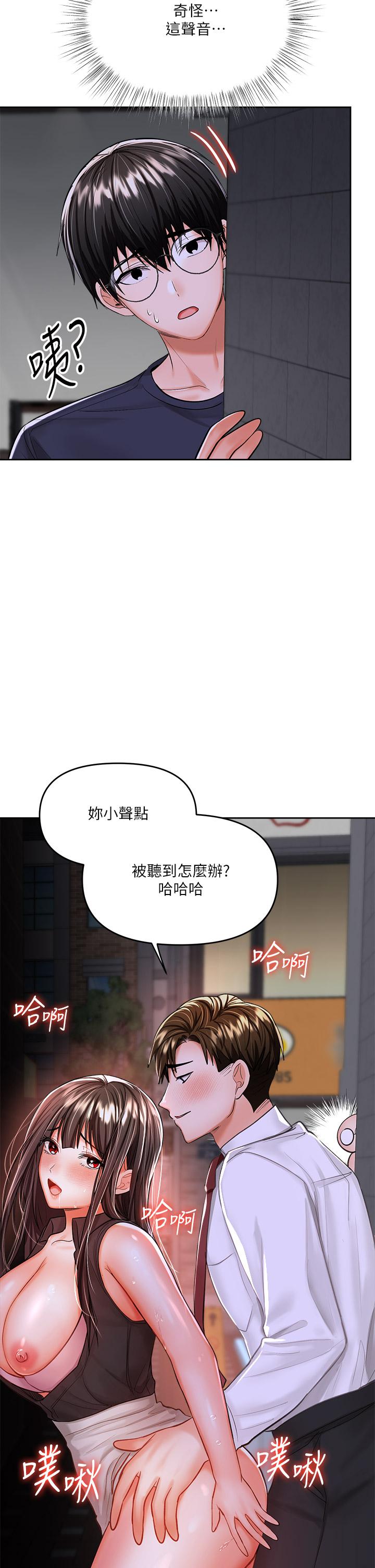49P - 干爹，请多指教