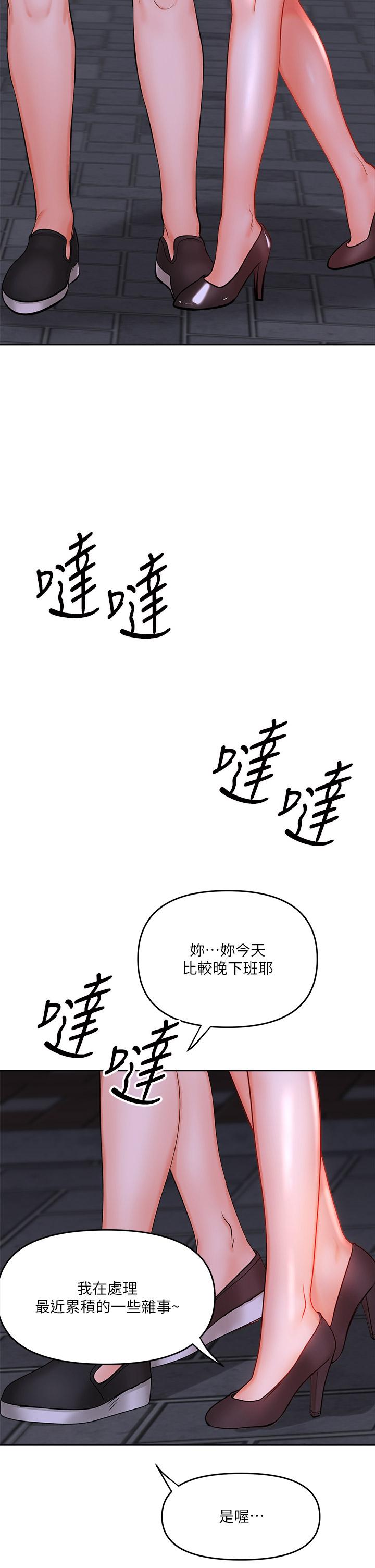 11P - 干爹，请多指教