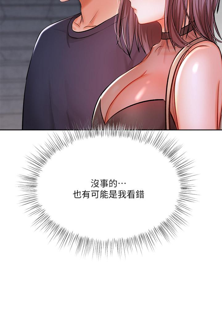 13P - 干爹，请多指教