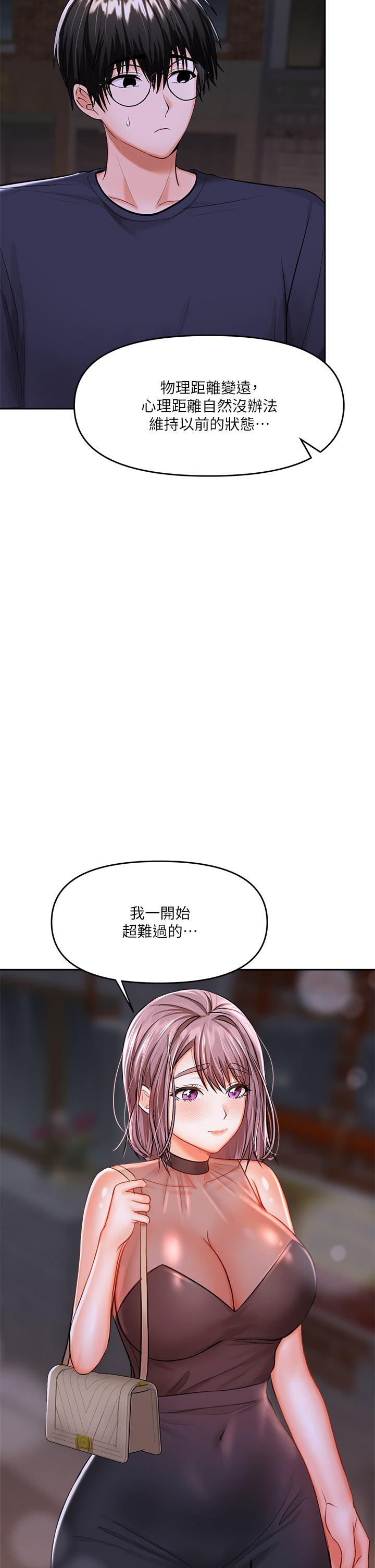 15P - 干爹，请多指教