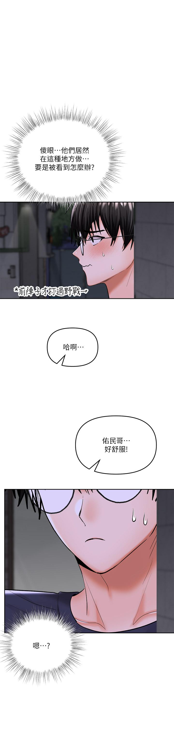 1P - 干爹，请多指教