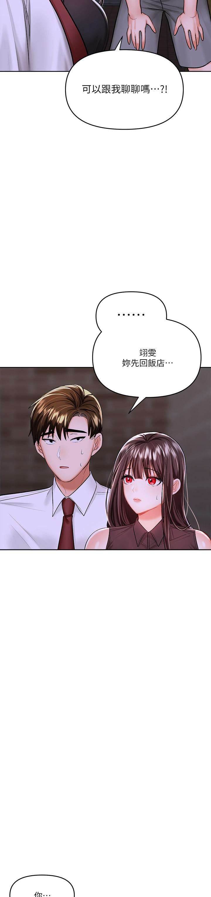 20P - 干爹，请多指教
