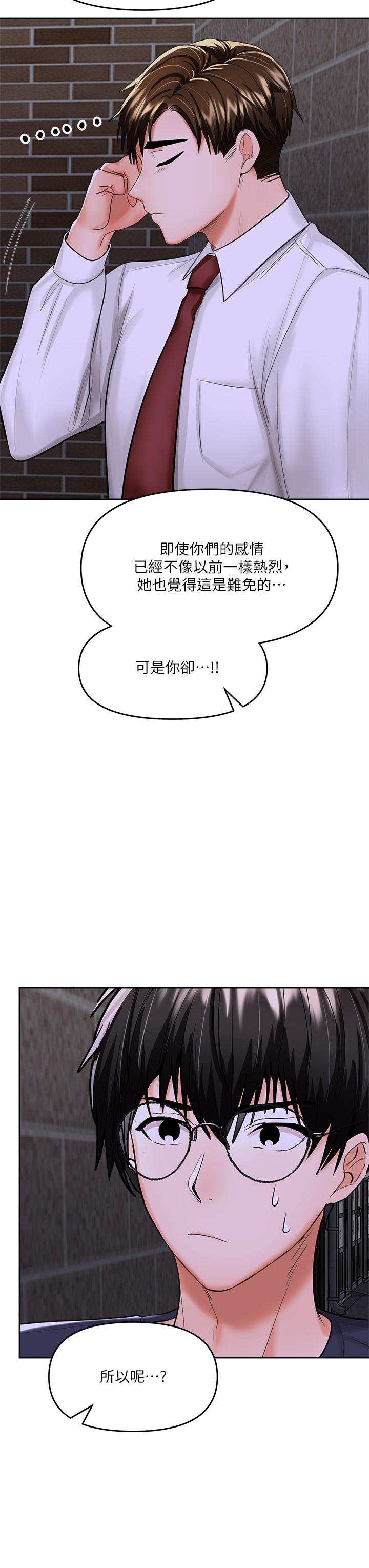 24P - 干爹，请多指教