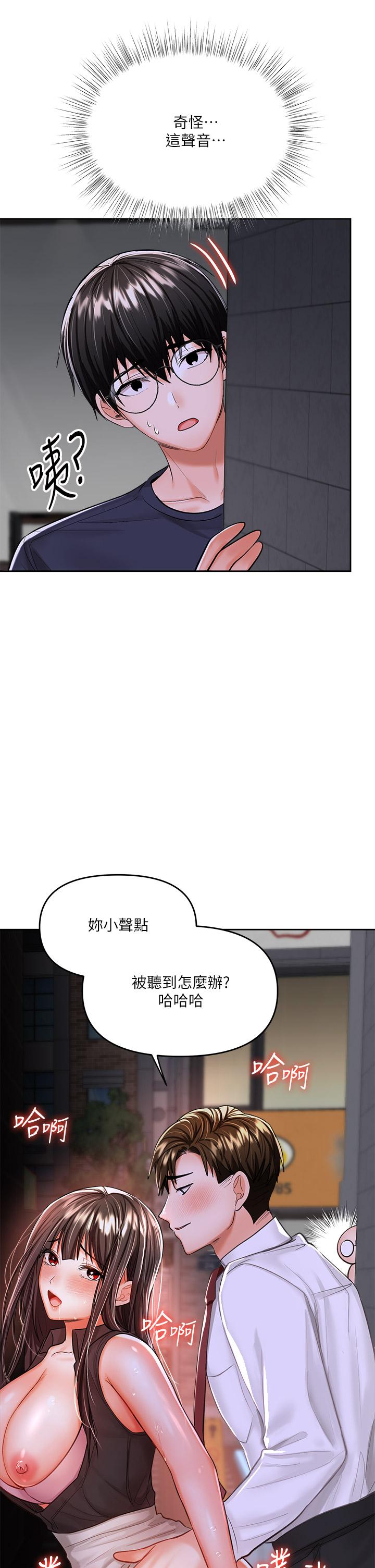 2P - 干爹，请多指教
