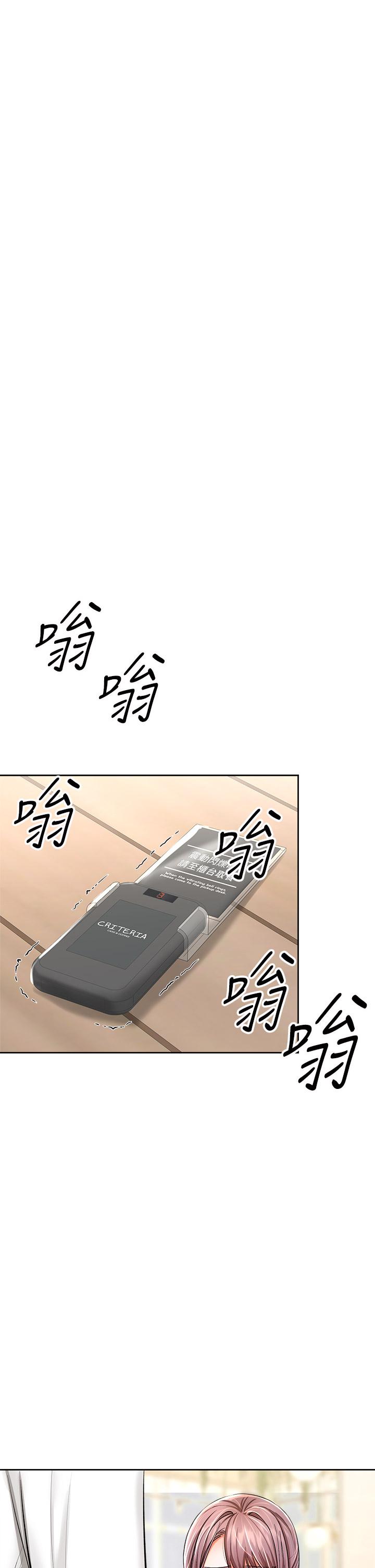 30P - 干爹，请多指教