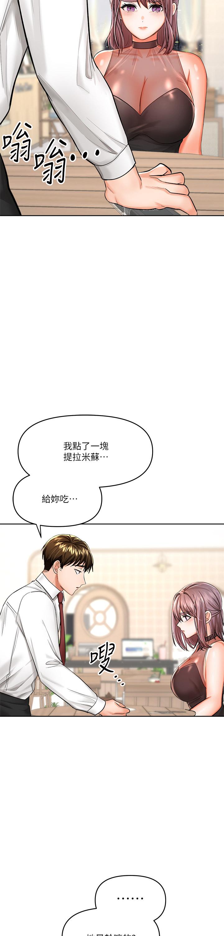 31P - 干爹，请多指教