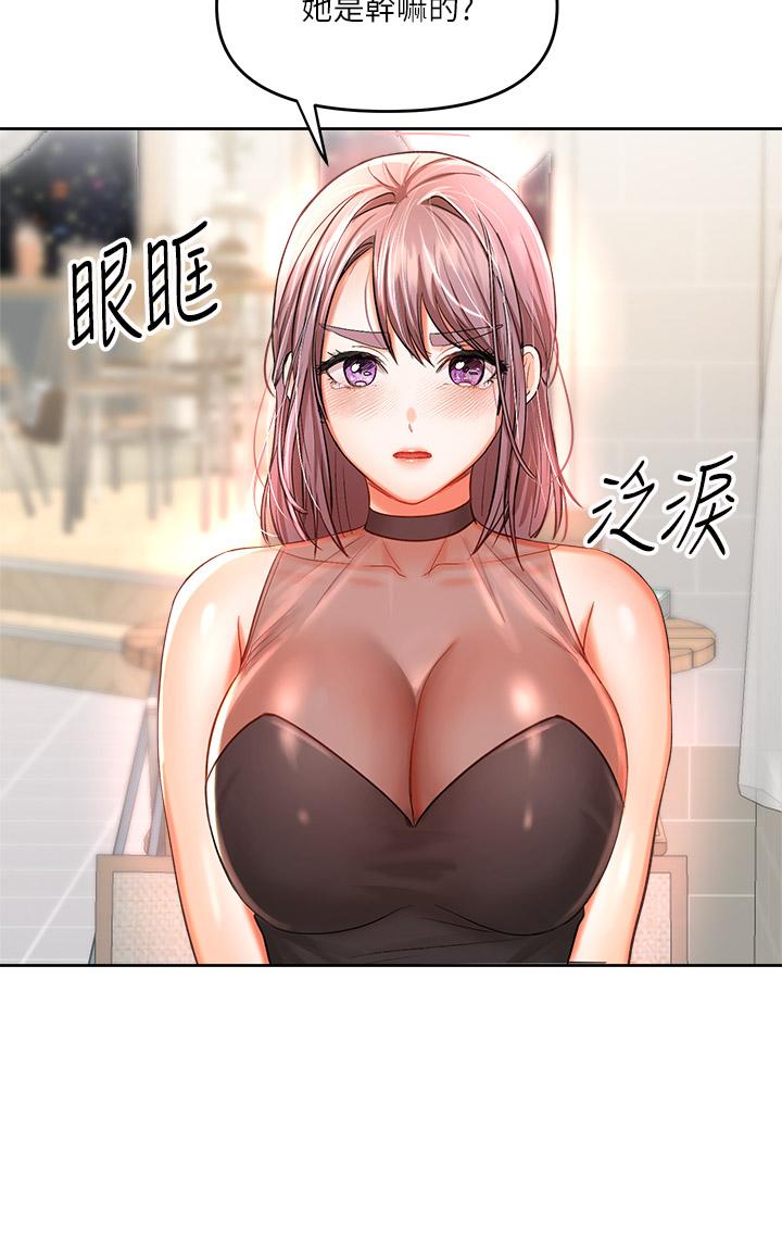 32P - 干爹，请多指教