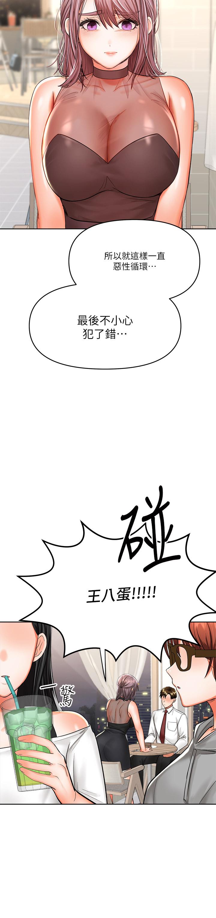 35P - 干爹，请多指教