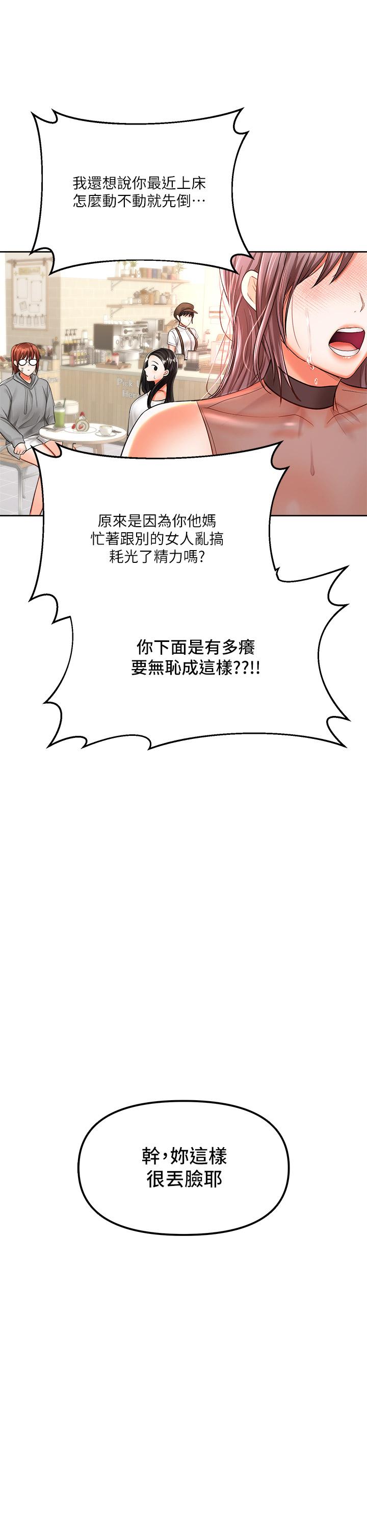 38P - 干爹，请多指教