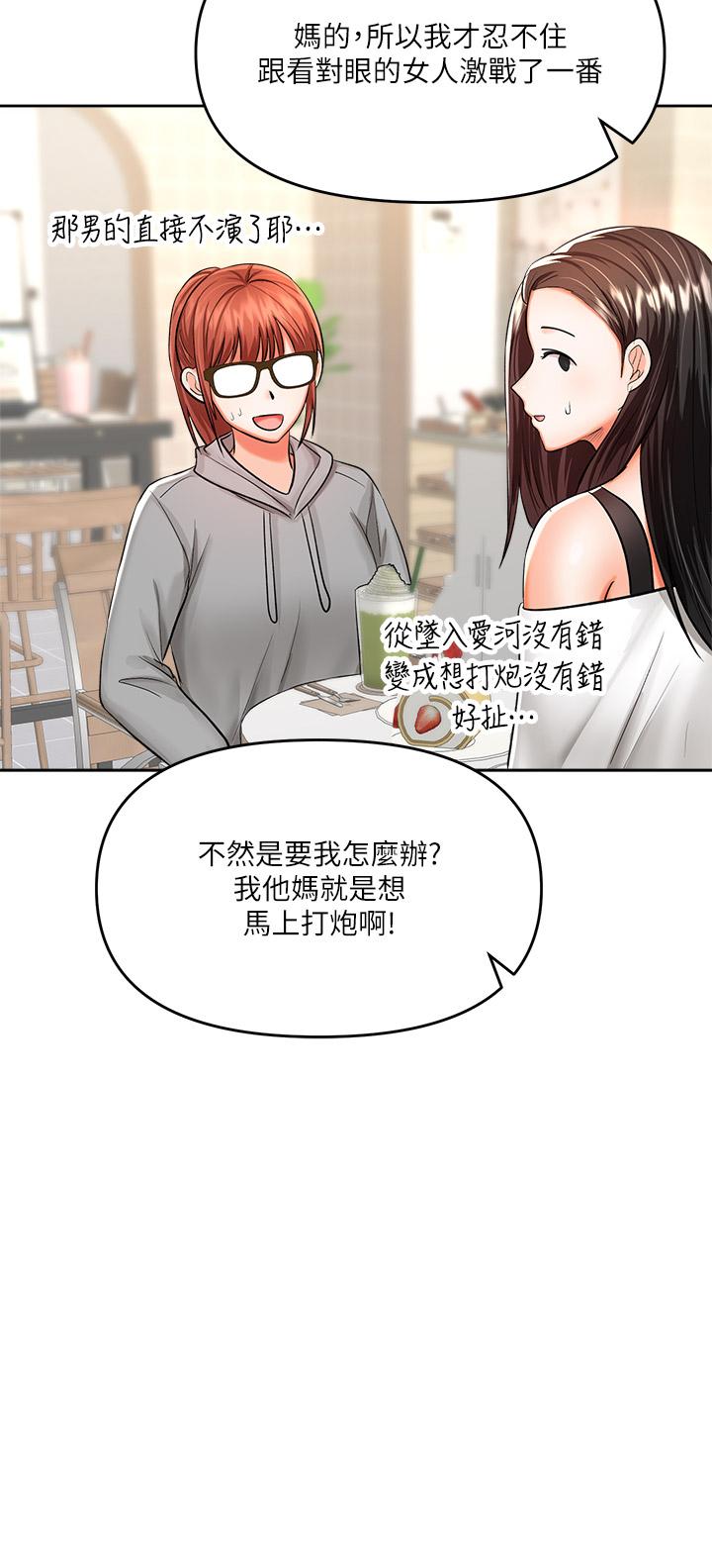 41P - 干爹，请多指教