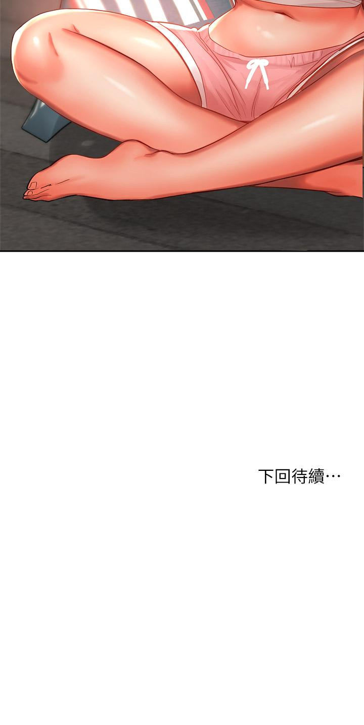 64P - 干爹，请多指教