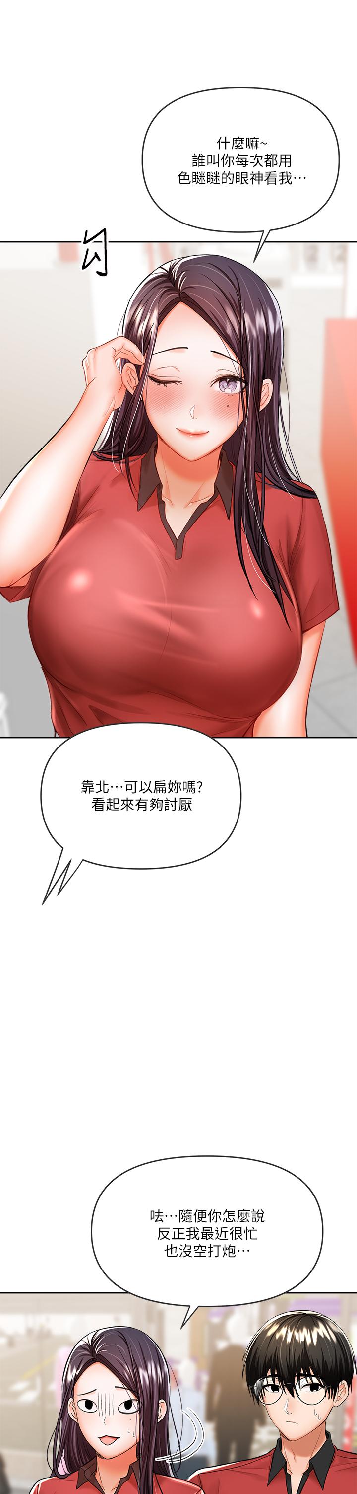 15P - 干爹，请多指教