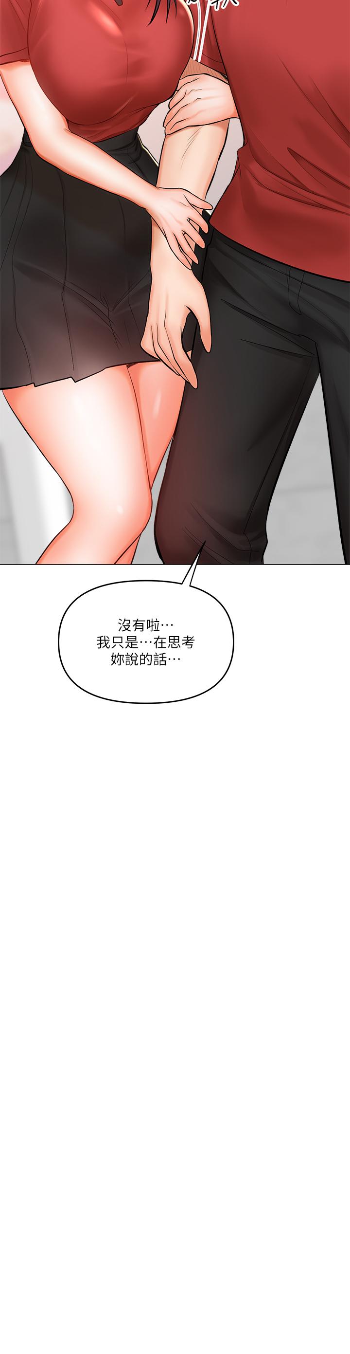 24P - 干爹，请多指教