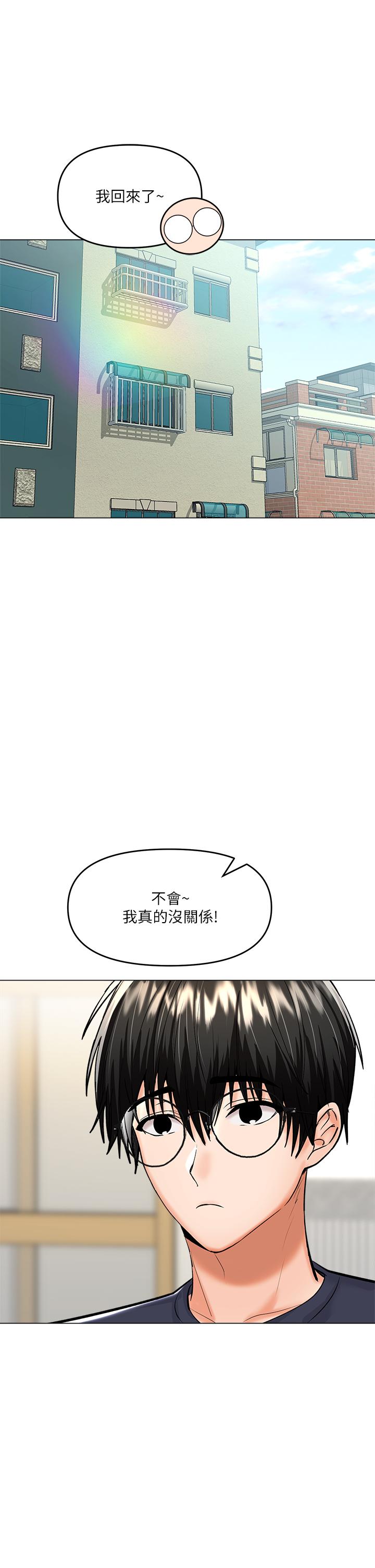 25P - 干爹，请多指教