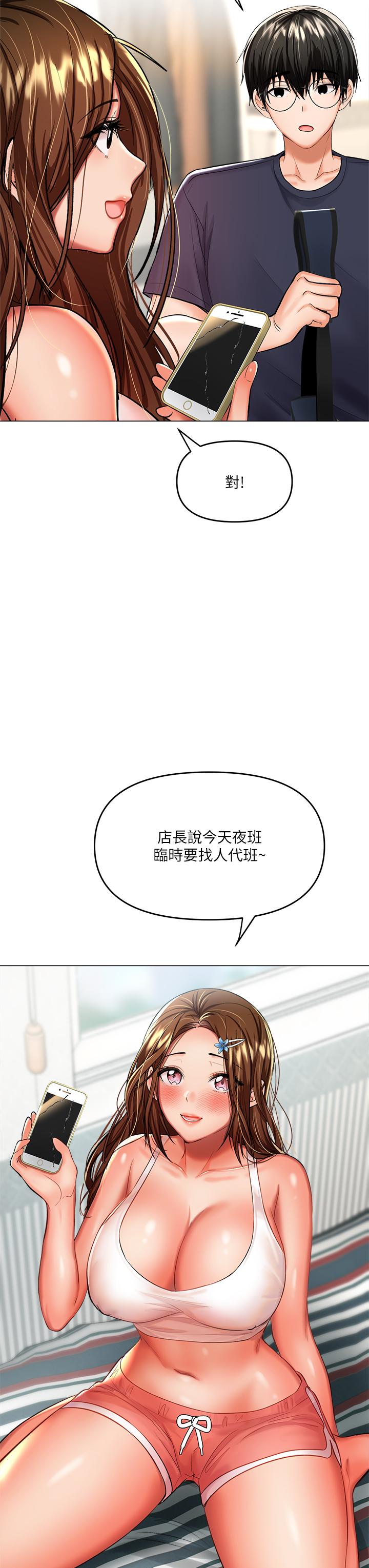 27P - 干爹，请多指教