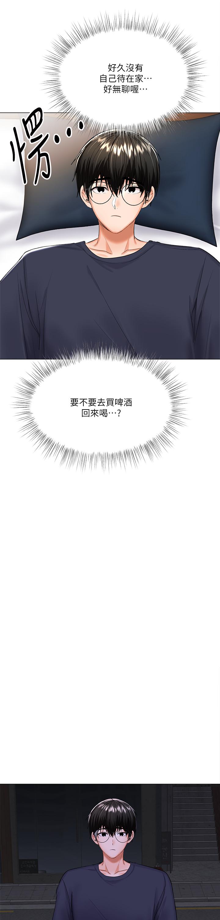 35P - 干爹，请多指教