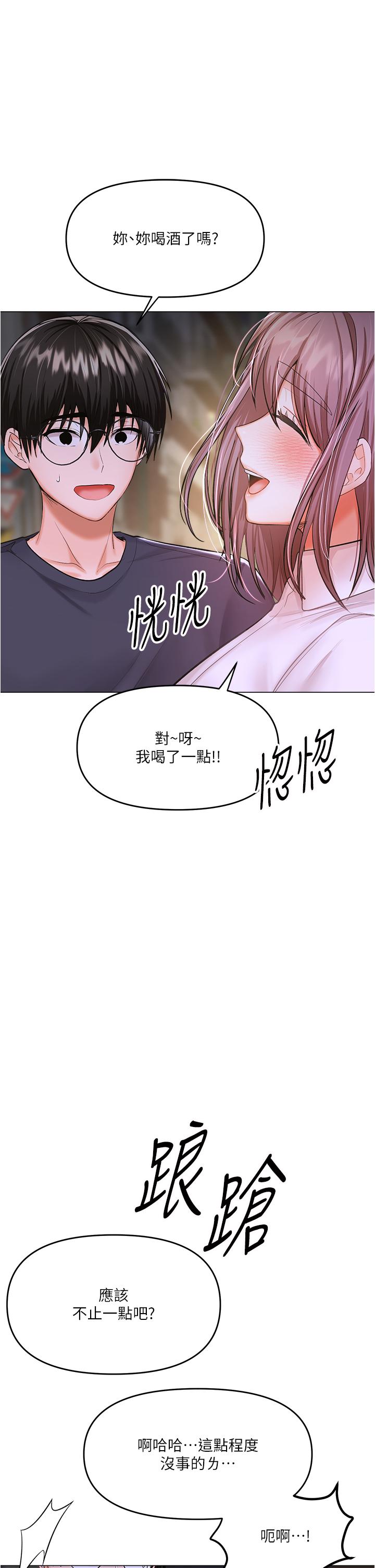 38P - 干爹，请多指教