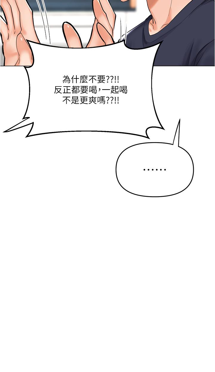 47P - 干爹，请多指教