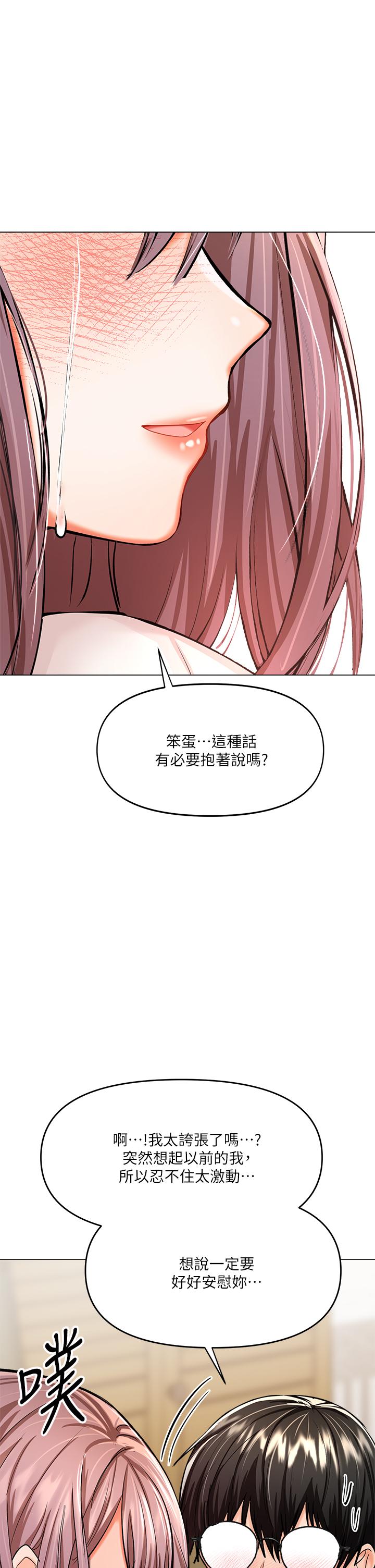 59P - 干爹，请多指教