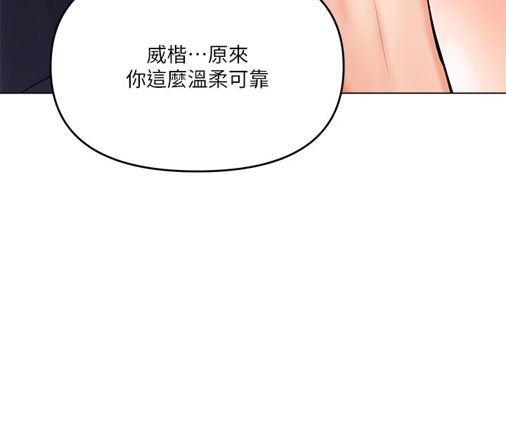 62P - 干爹，请多指教