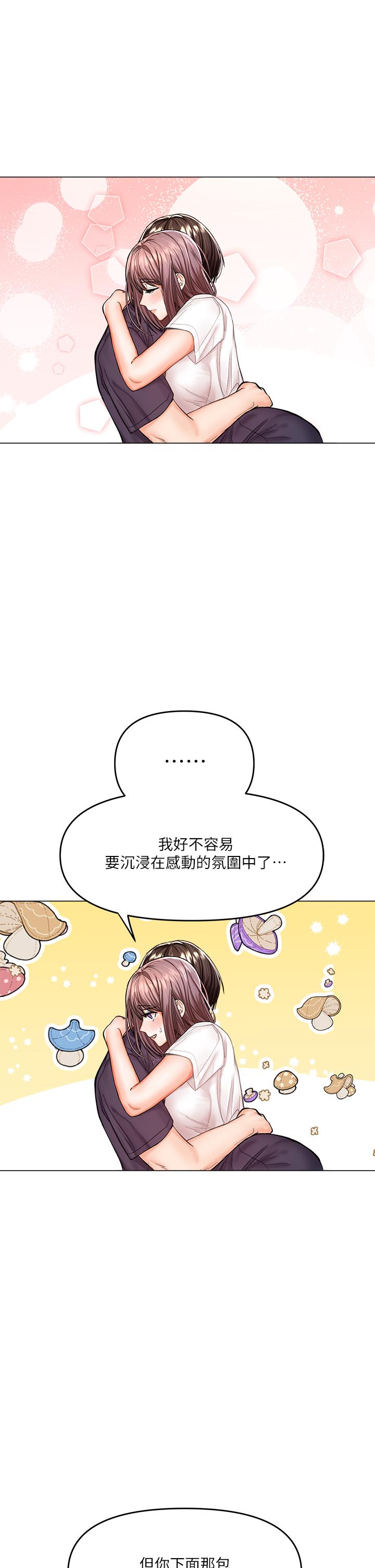 64P - 干爹，请多指教