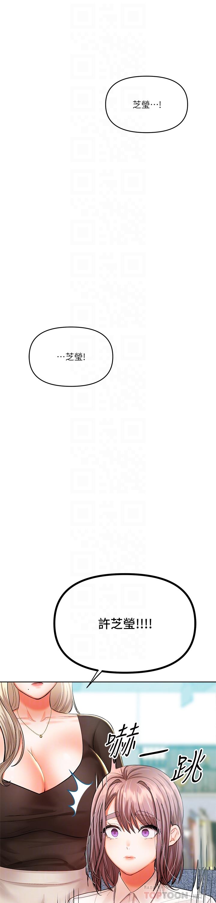 6P - 干爹，请多指教