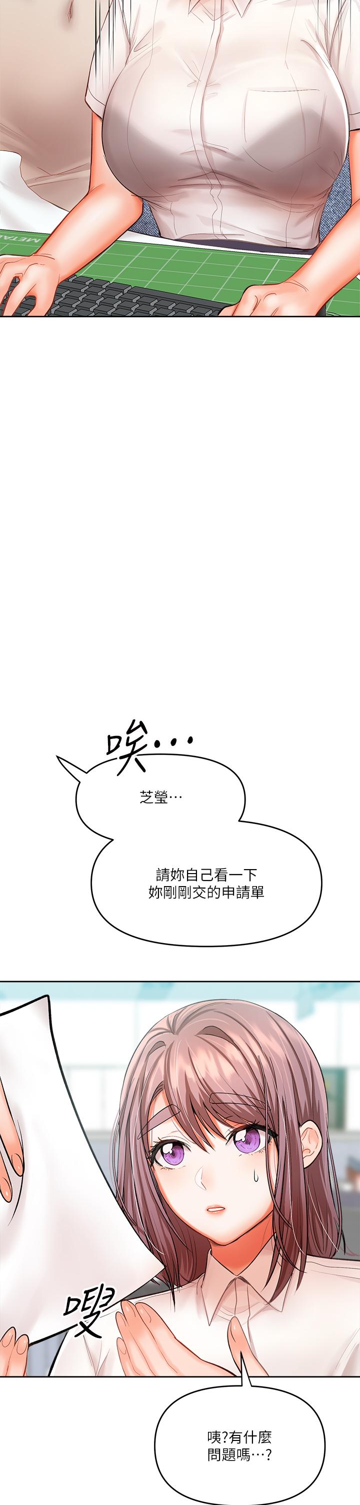 7P - 干爹，请多指教