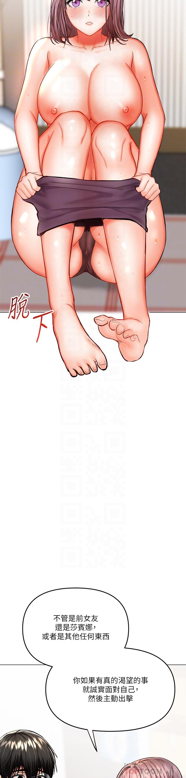 10P - 干爹，请多指教