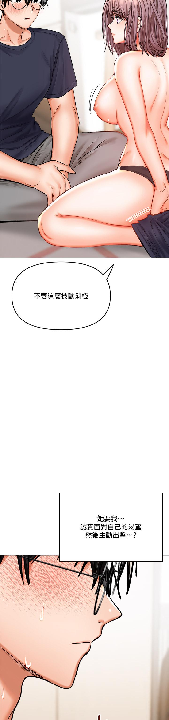 11P - 干爹，请多指教