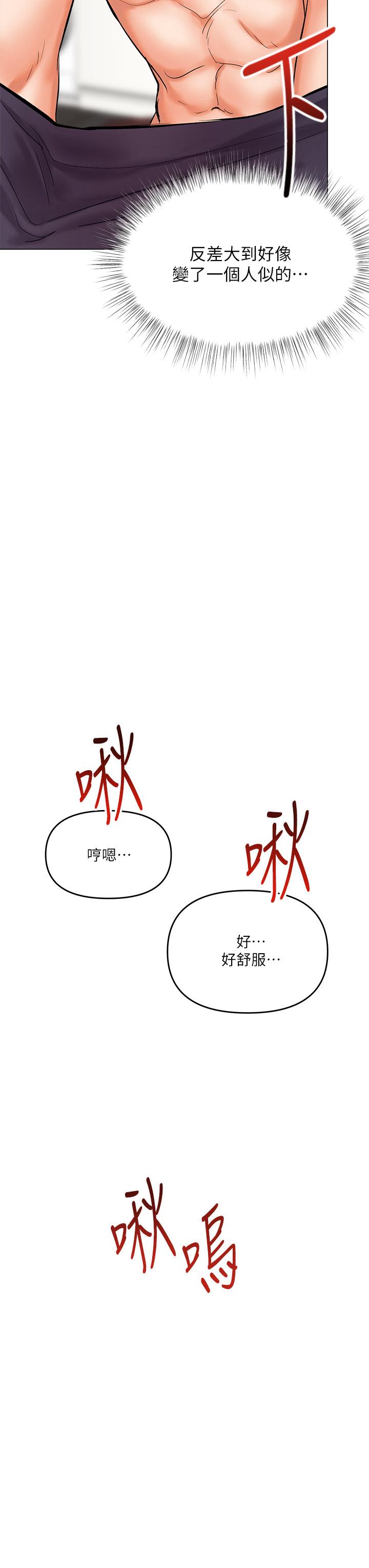 20P - 干爹，请多指教