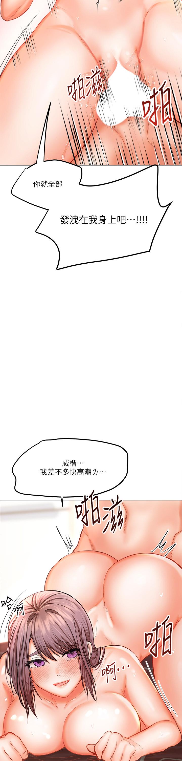 33P - 干爹，请多指教