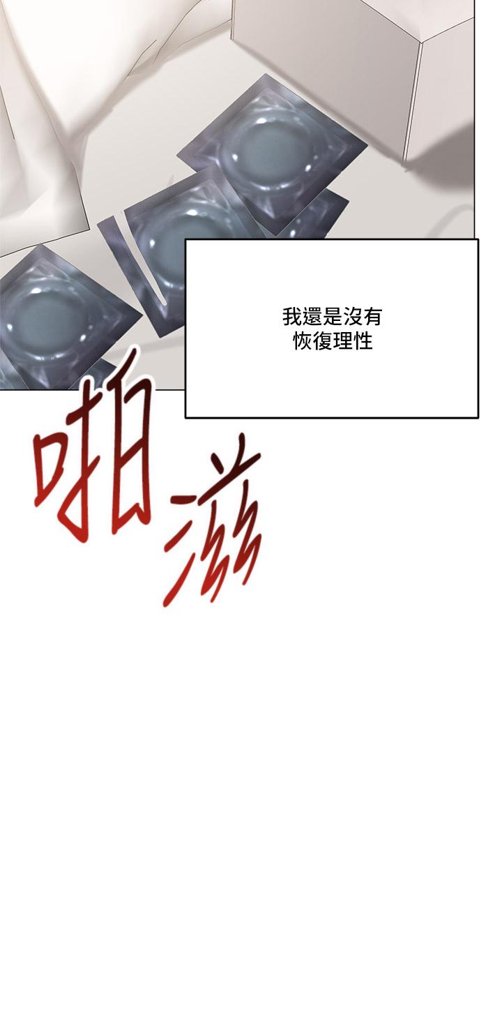49P - 干爹，请多指教