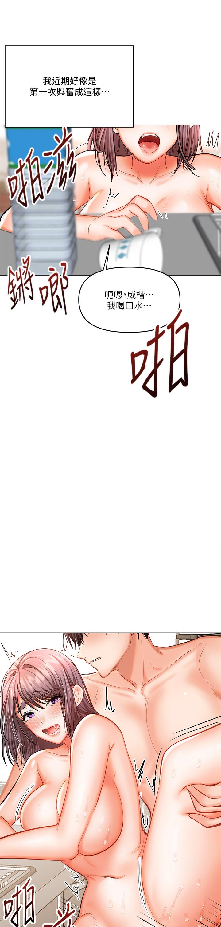 50P - 干爹，请多指教