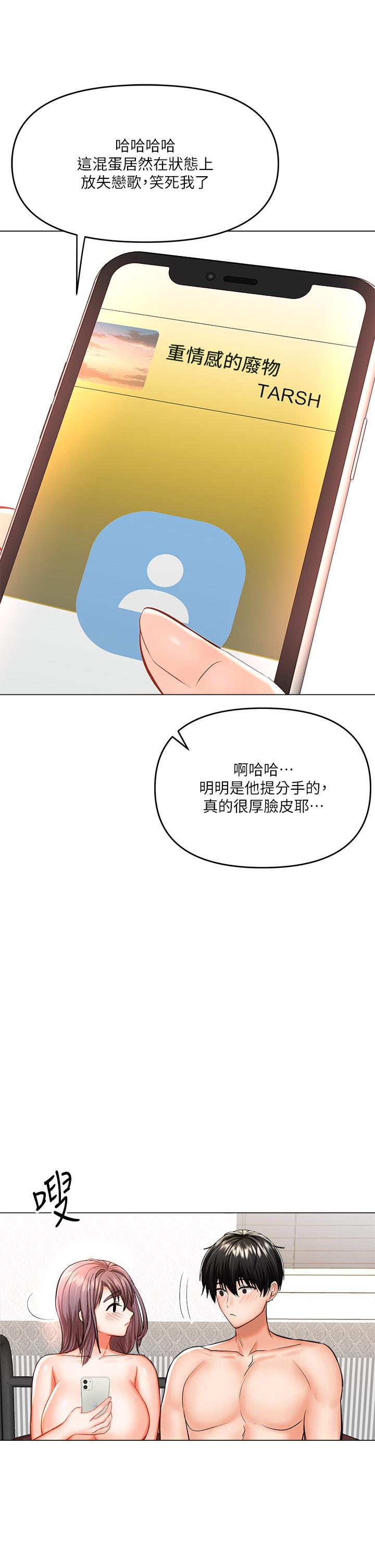 56P - 干爹，请多指教