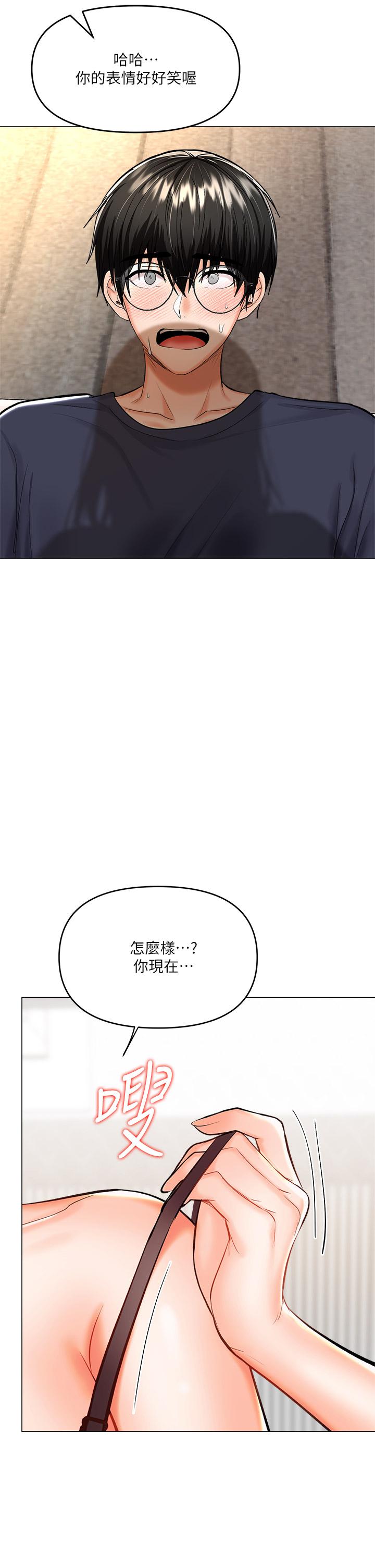5P - 干爹，请多指教
