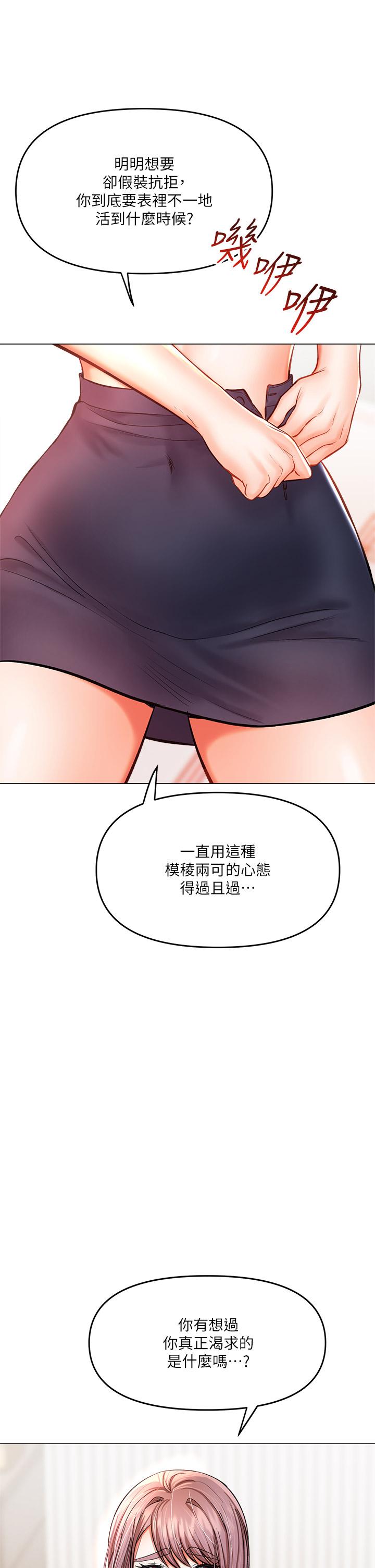 9P - 干爹，请多指教