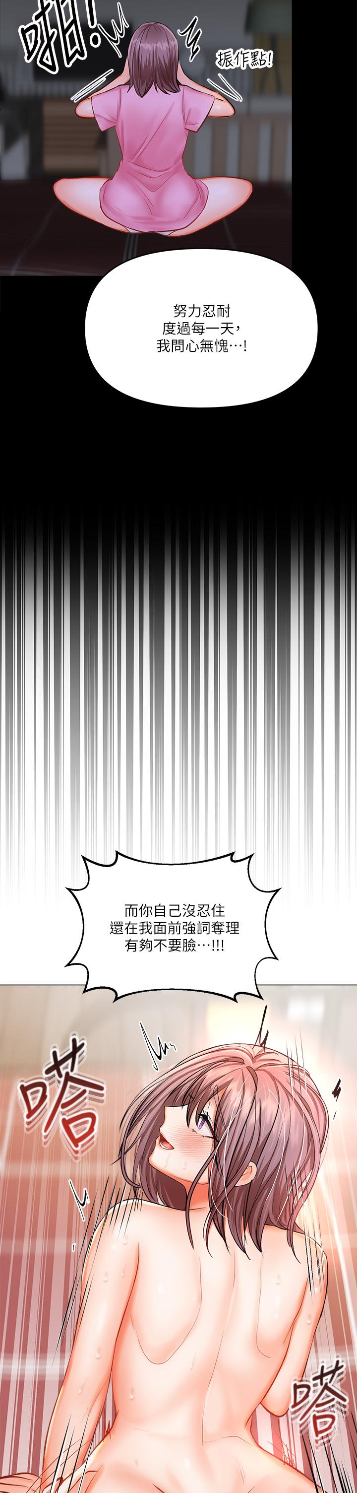 22P - 干爹，请多指教