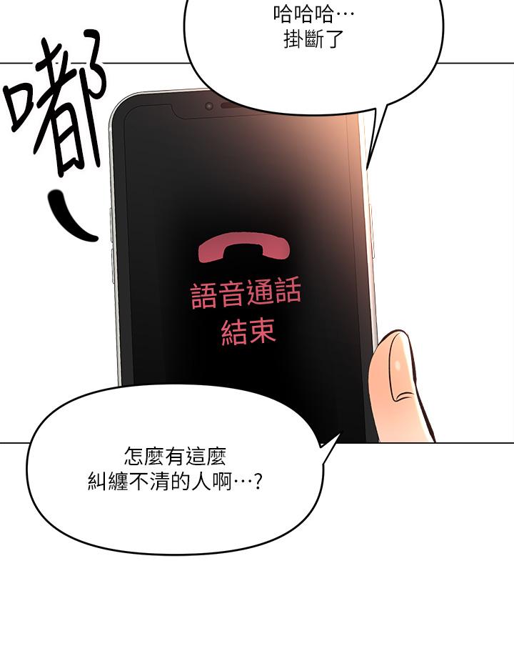 33P - 干爹，请多指教