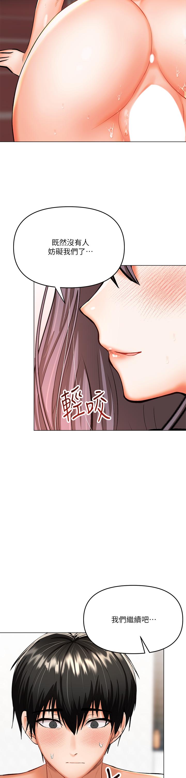 35P - 干爹，请多指教