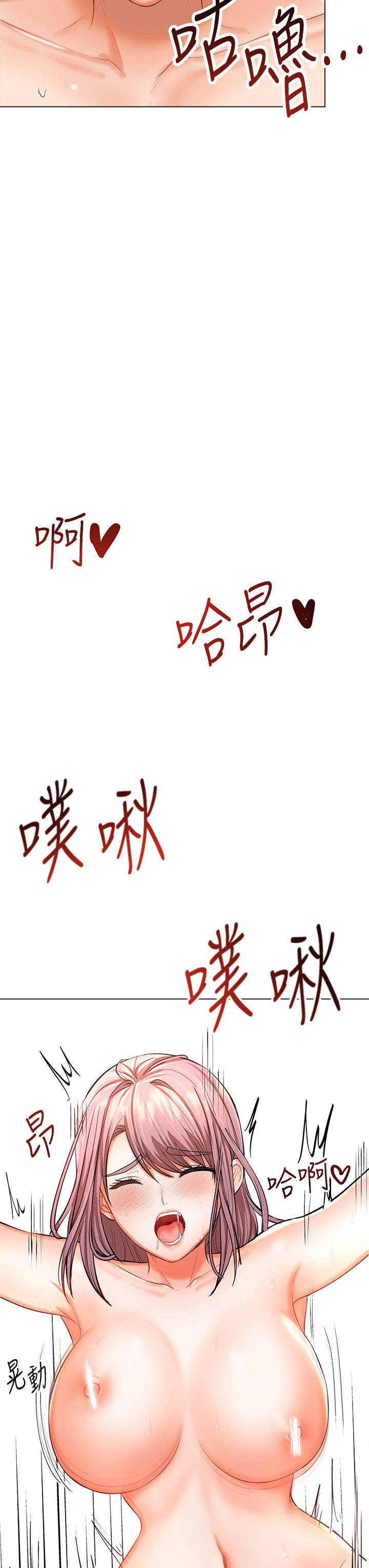 36P - 干爹，请多指教