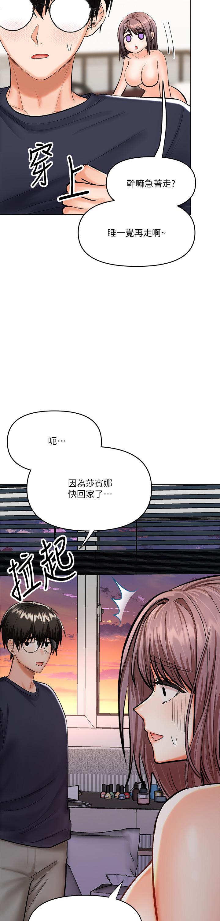 47P - 干爹，请多指教