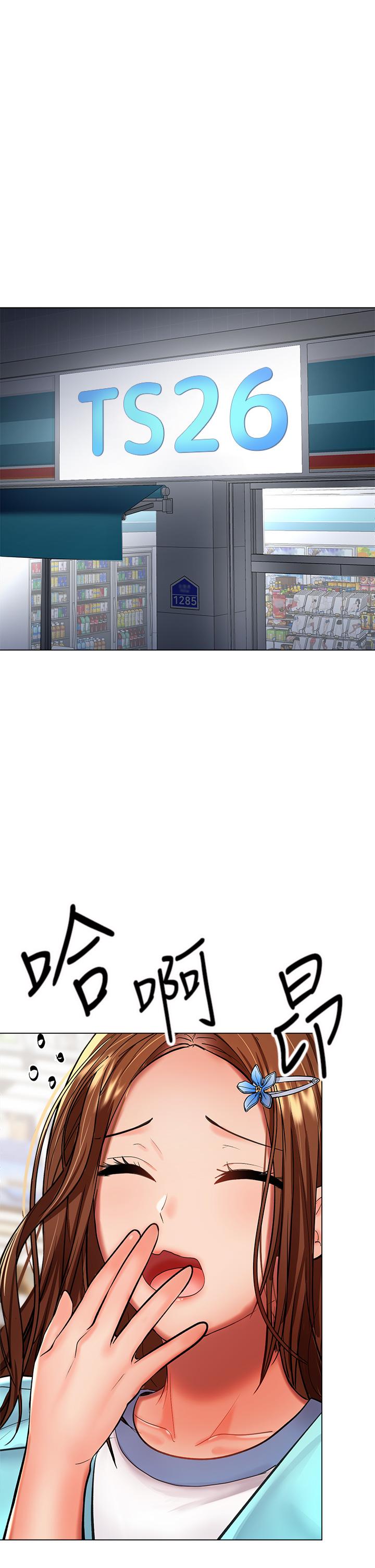 49P - 干爹，请多指教