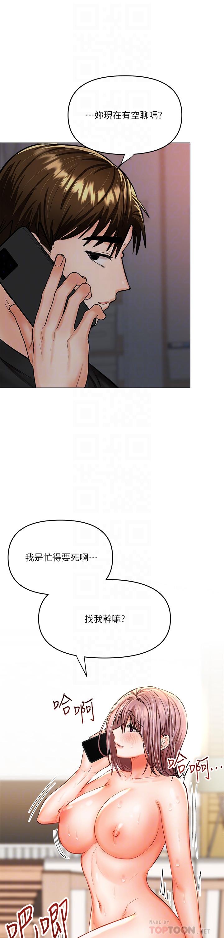 4P - 干爹，请多指教