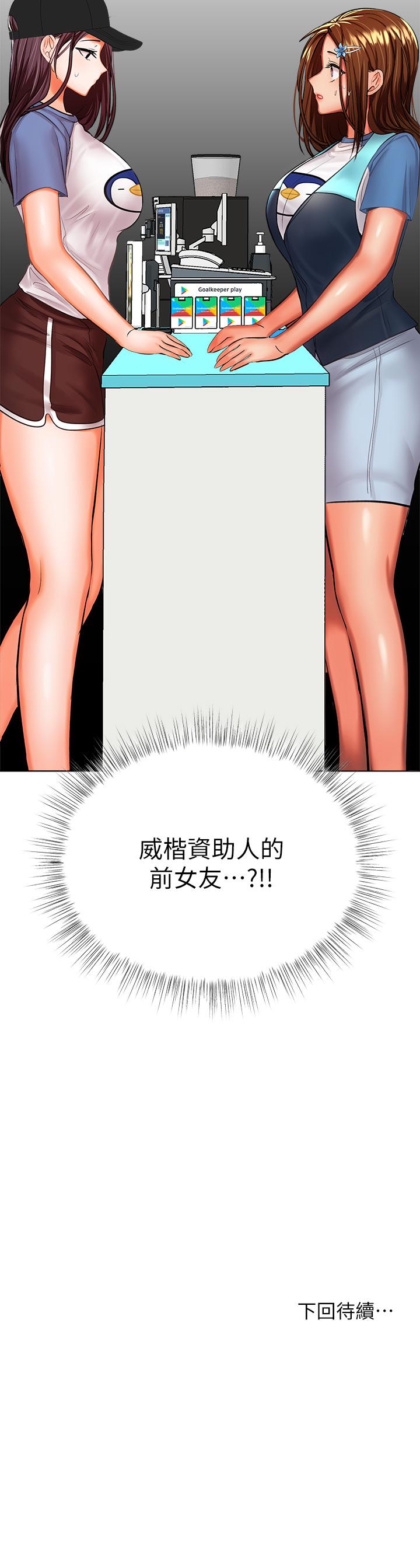 56P - 干爹，请多指教