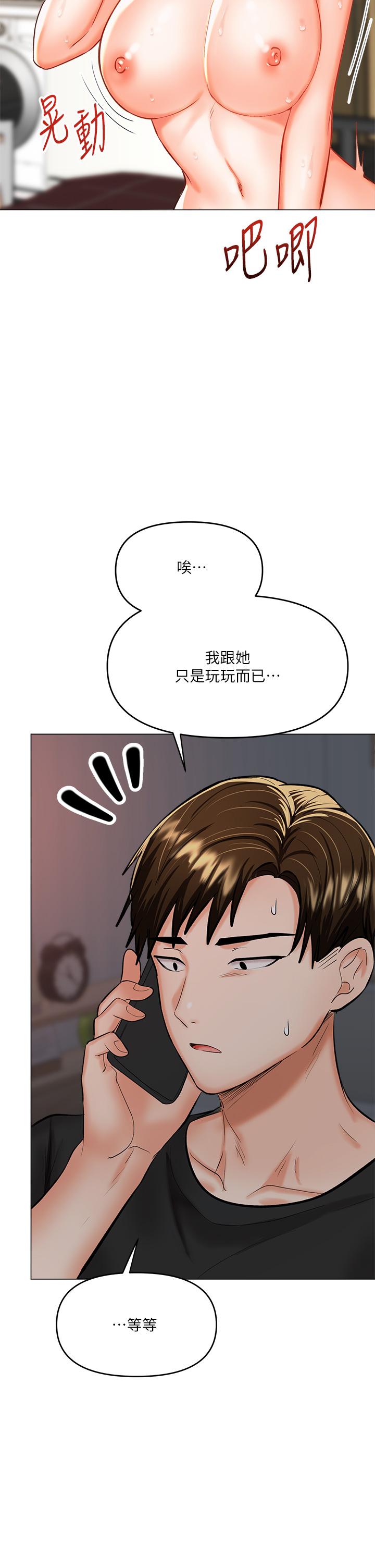 7P - 干爹，请多指教