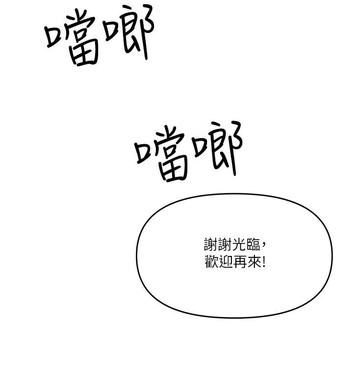 15P - 干爹，请多指教