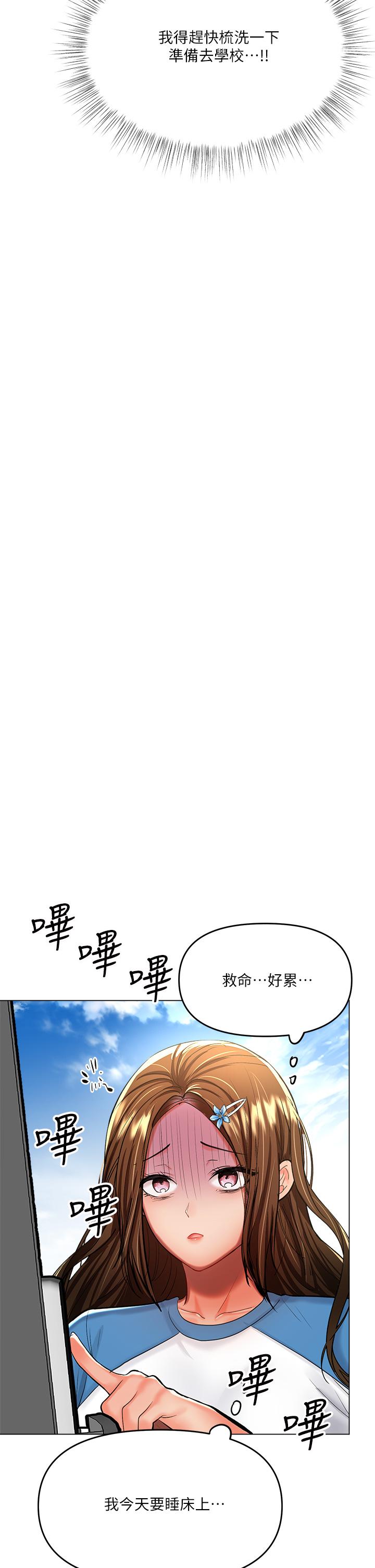 24P - 干爹，请多指教